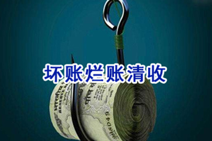 淮上追债公司